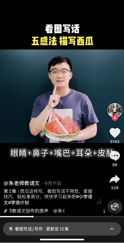 怎么分辨抖音上的个体老师,坐做作座的区别和用法口诀