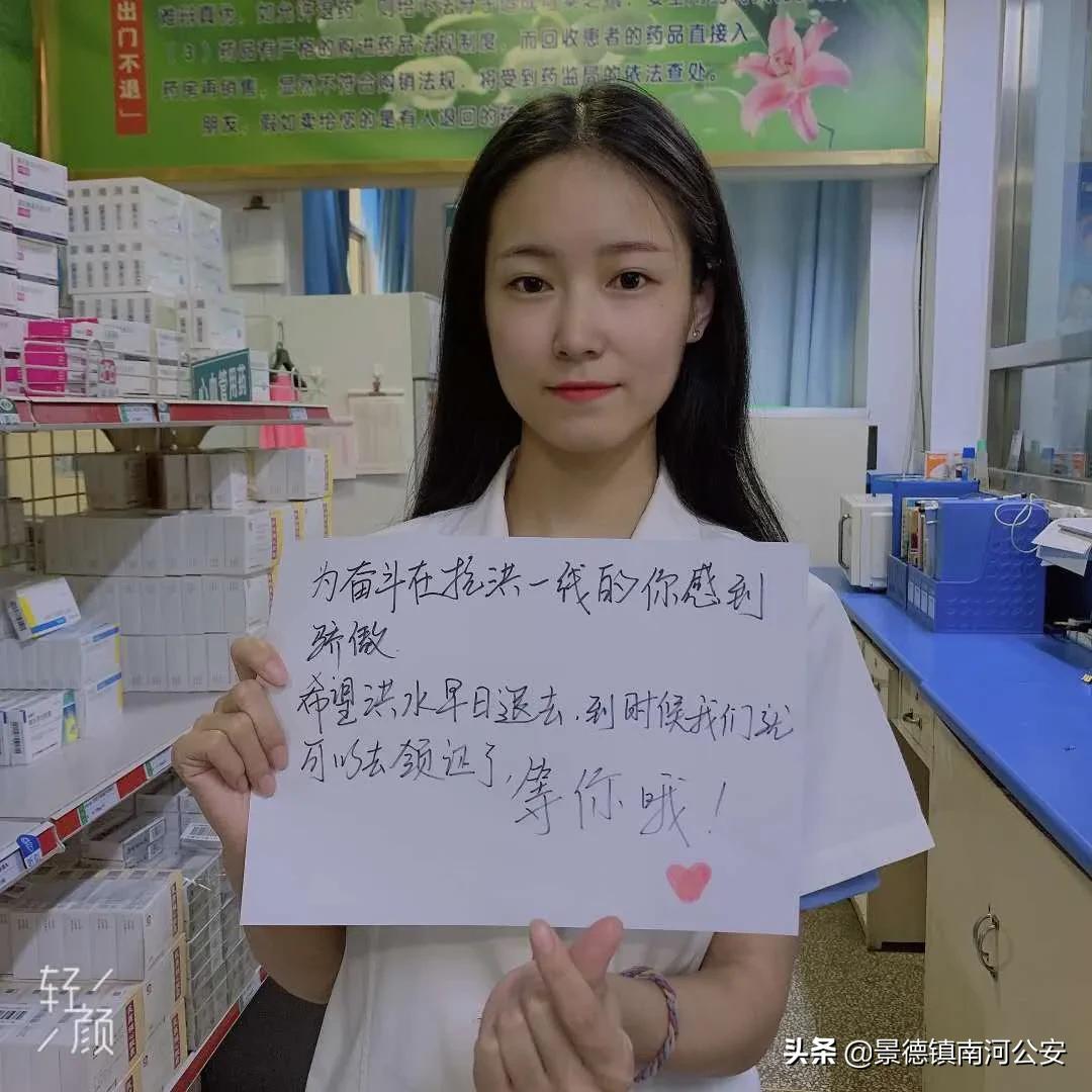 抗洪第一线的军人图片,解放军来抗洪一线感人场面