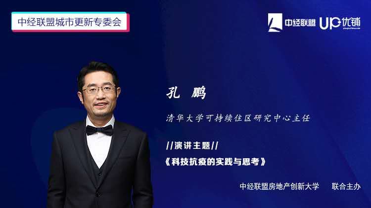 城市社区治理的新动向,当社区治理遇上城市更新