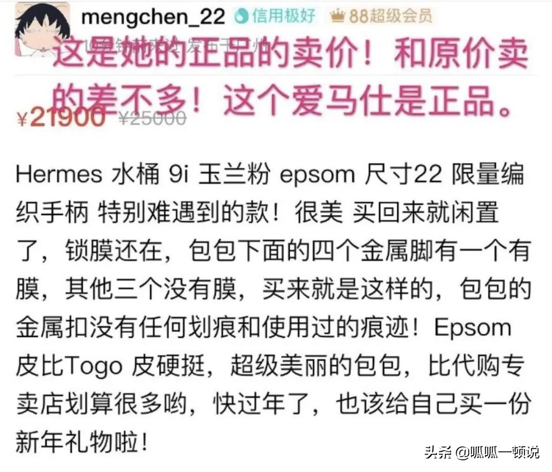 沈梦辰花式吐槽,沈梦辰霸气回应黑粉