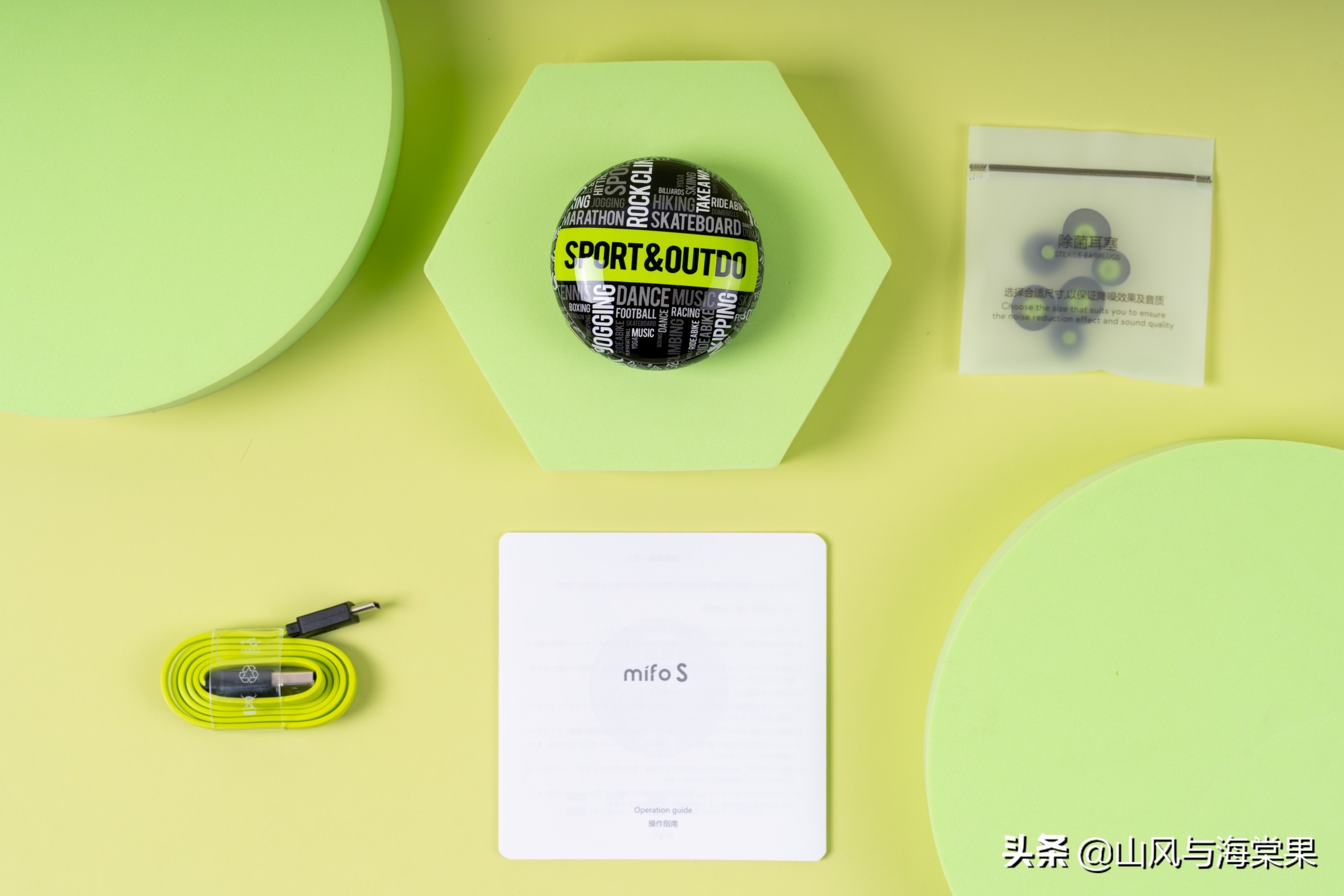 魔浪s睡眠运动蓝牙耳机,魔浪mifo降噪耳机