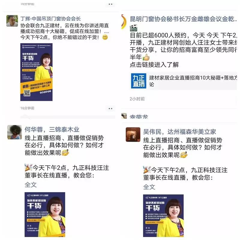 疫情之下品牌招商策略,疫情之下创新商业模式