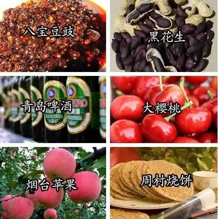 全国各省特产一览表宁夏枸杞,中国各省特产美食一览表
