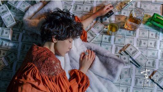 “捞女”《喜宝》未能翻盘，改编脱离了亦舒的小说精髓，爱不纯粹