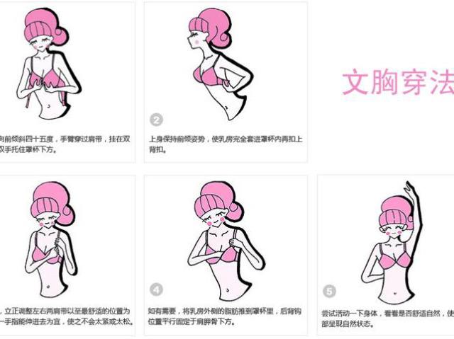 最好穿的文胸试穿,文胸试穿上身效果