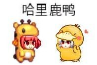 DNF骗术大全,dnf骗子被反骗