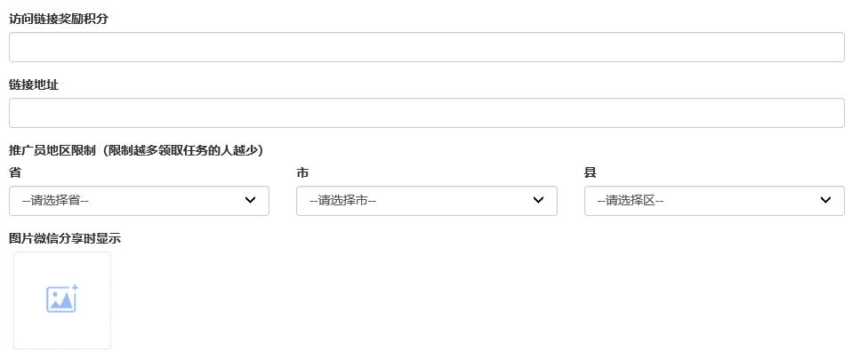 朋友圈推广平台排名,朋友圈推广app方法