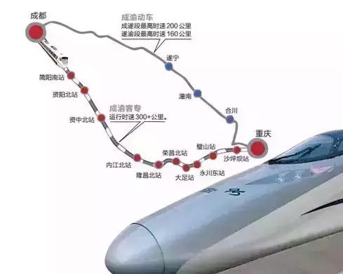 成渝高铁电子票上线,成渝高铁什么时候开通电子客票