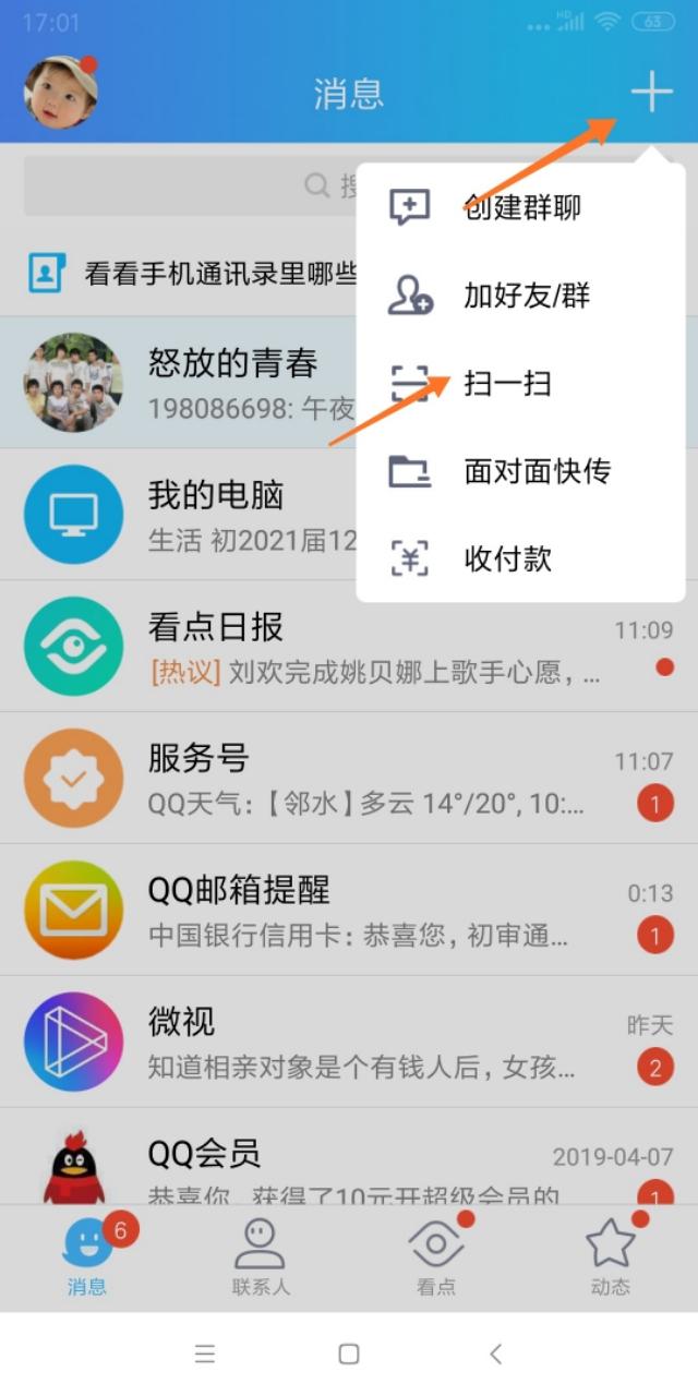 如何通过拍照方式把文字转成文本,手机拍照把文字转换成电子文档