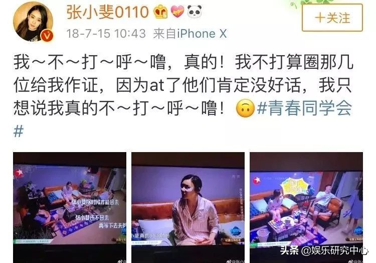 袁姗姗为什么跟于正解约,袁姗姗什么时候解约于正工作室