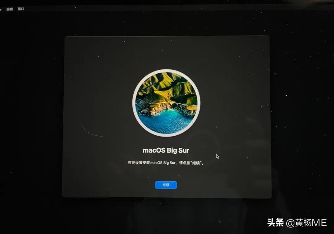 macos怎么重装系统,怎样重装mac里面的windows