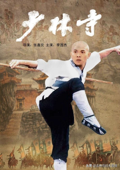 少林寺电影1982完整在哪拍的,老片少林寺1982年上映