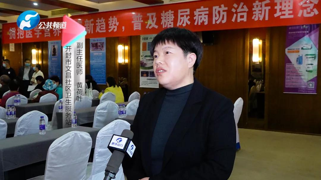 帮助患者的正能量报道,助力全民防慢病医生懂营养是关键