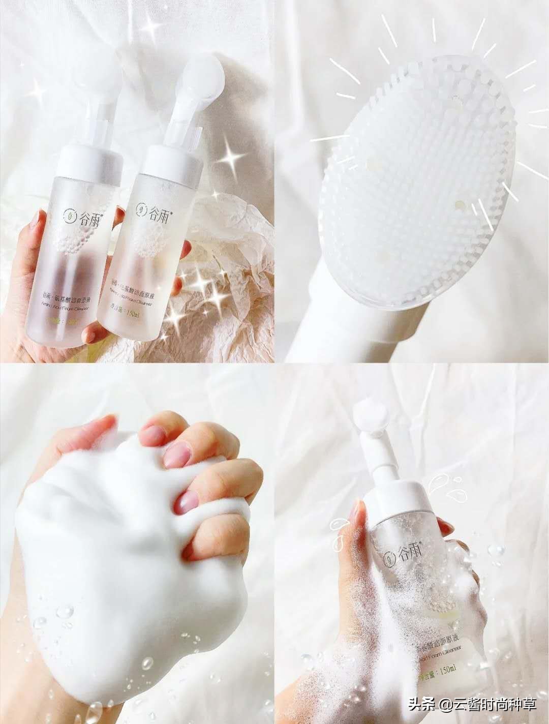 国货公认最好的三款洗面奶是什么,青少年洗面奶12-15岁控油祛痘国货