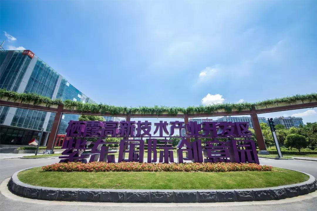 科技感满分！航空航天飞行器研究中心落户栖霞！