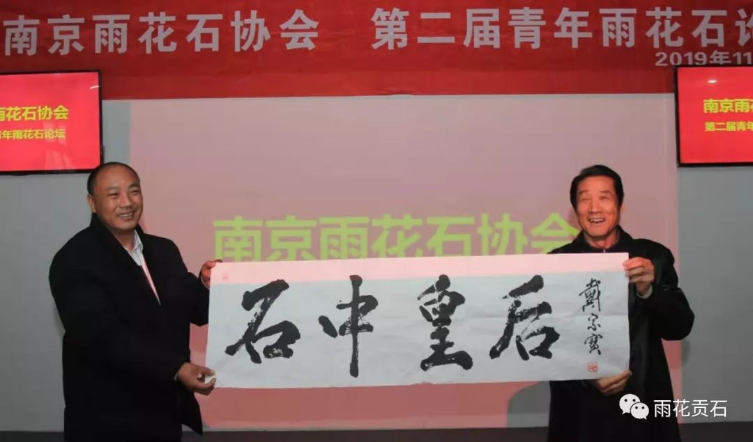 雨花石非遗传承,弘扬雨花石文化团队