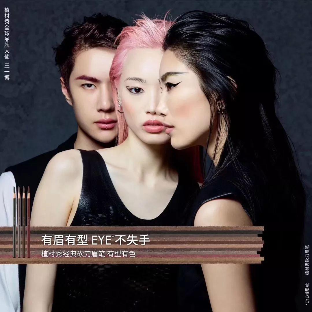 美妆免单！万支梦龙免费送！这个520，“斗”爱星光！