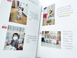 父亲碎碎念,爸爸碎碎念小朋友