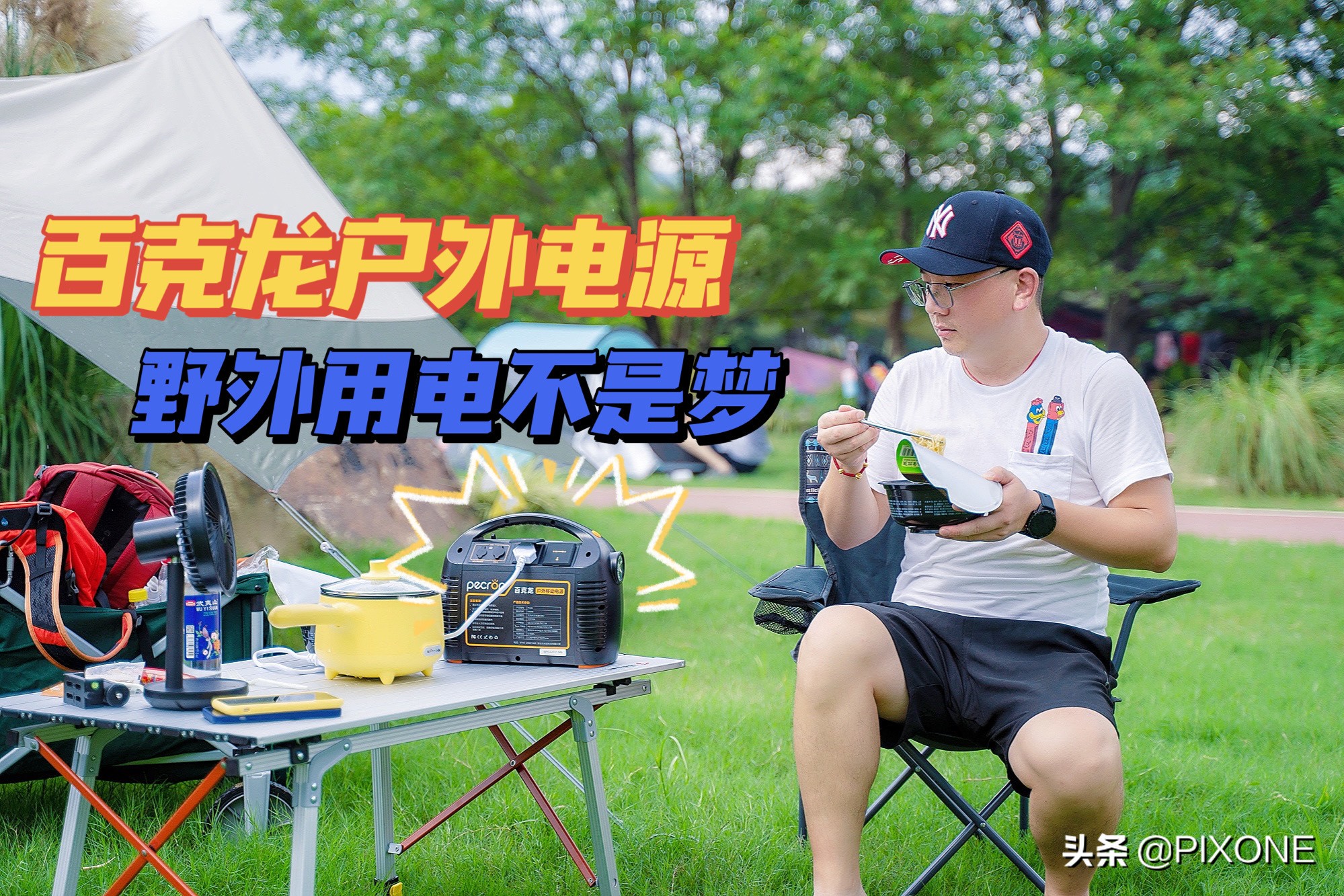 百克龙户外移动电源2000w多少钱,百克龙移动电源价格