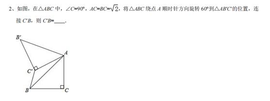七下数学三角形折叠问题专项训练,折叠问题中的直角三角形中考数学