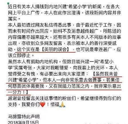 香港年轻丑角女演员马蹄露,丑角马蹄露个人资料