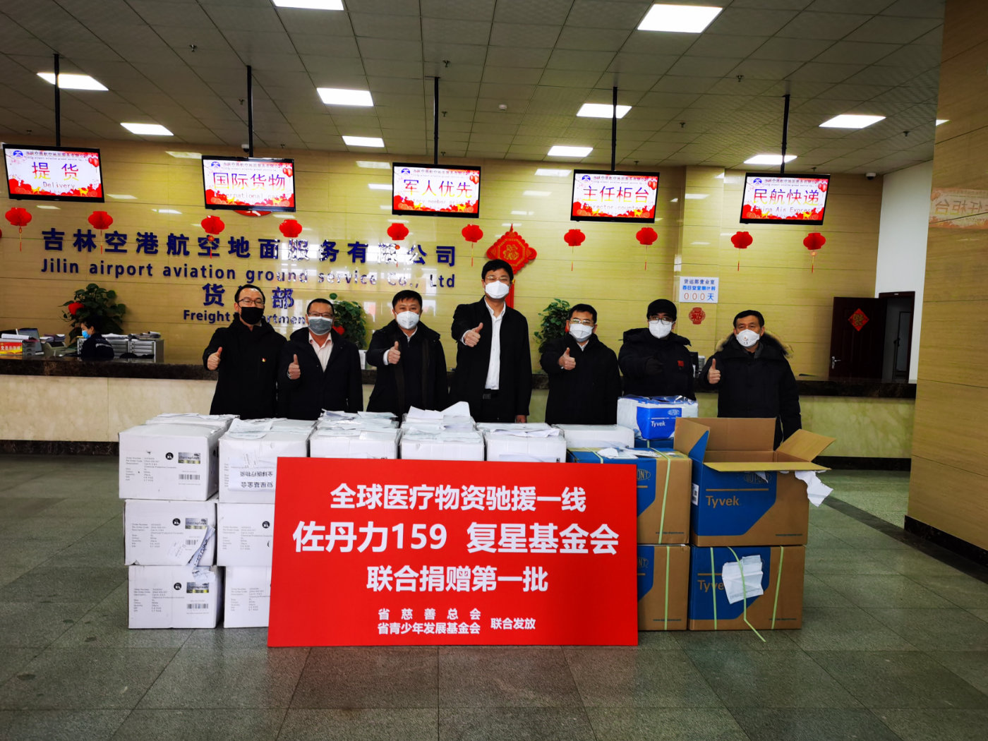 鎶楀嚮鐤儏娓╂殩琛屽姩,鎶楀嚮鐤儏鏆栧績鍔╁姏