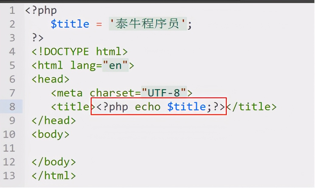 php语法基础ppt,PHP语法基础结论