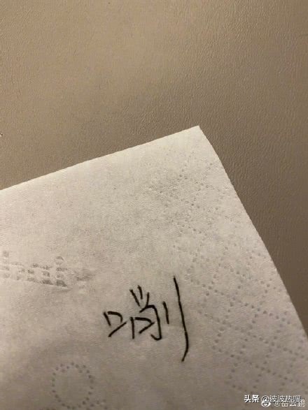 岳云鹏夫妻吐槽完整视频,岳云鹏被老婆吐槽完整版