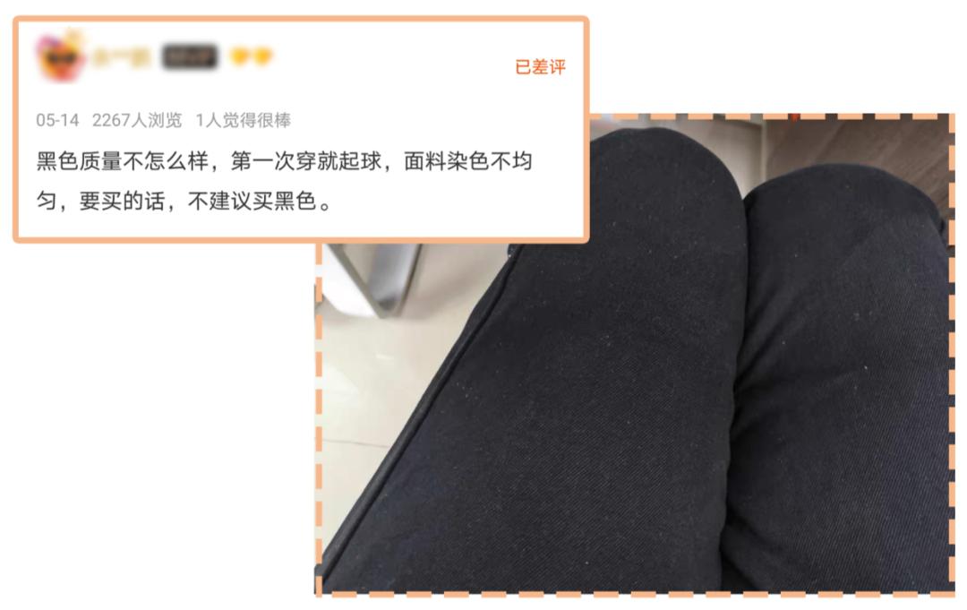 六家零差评平价女装店,差评最多的淘宝店