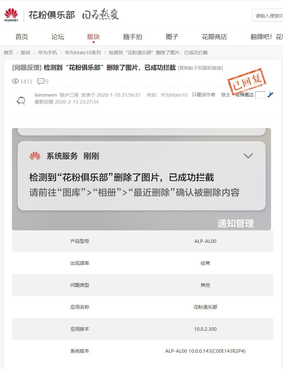 qq如何永久删除用户,qq回应自动删除用户照片
