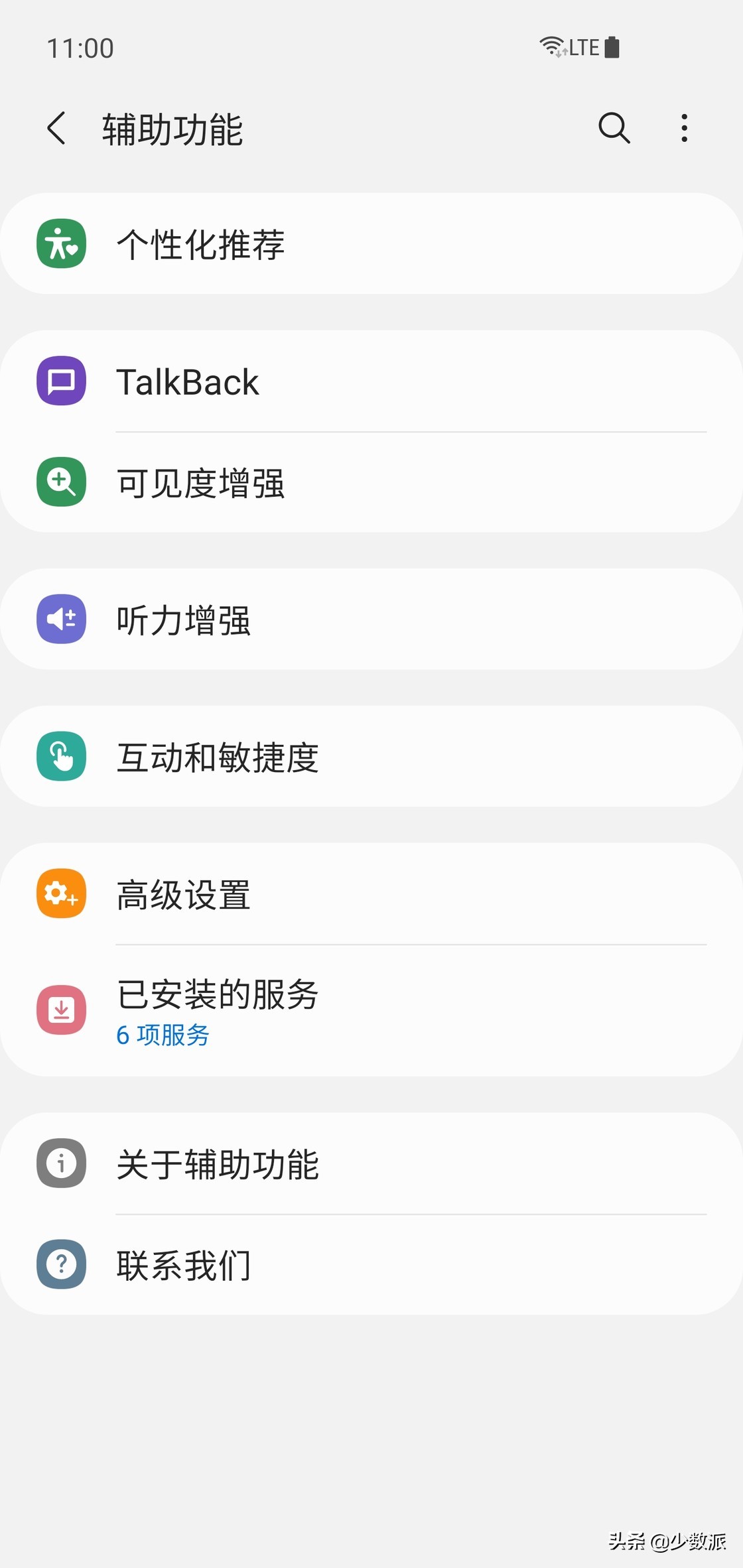 新特性系列,三星公布oneui3.0升级计划