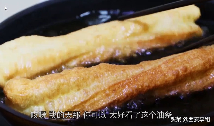 李姐炸油饼的家常做法,李姐做油条的最简单方法