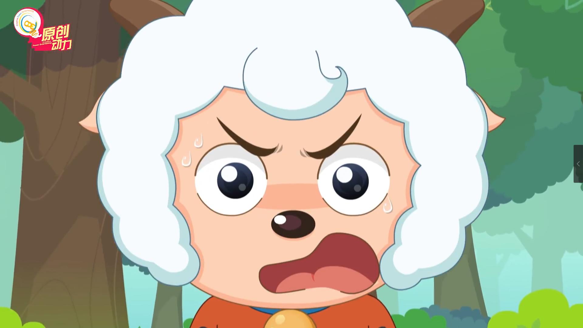 喜羊羊新的旅程,新喜羊羊之决战次时代什么时候播