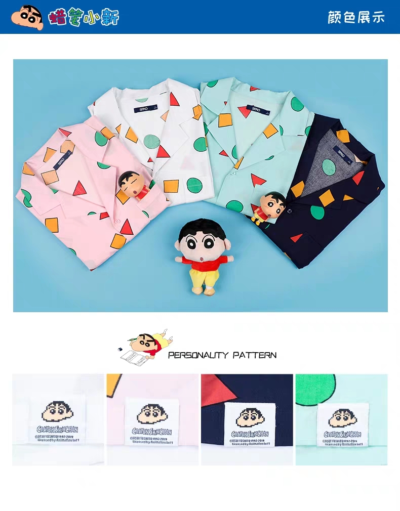 淘宝购买火箭少女套装,吴宣仪杨超越同款衣服