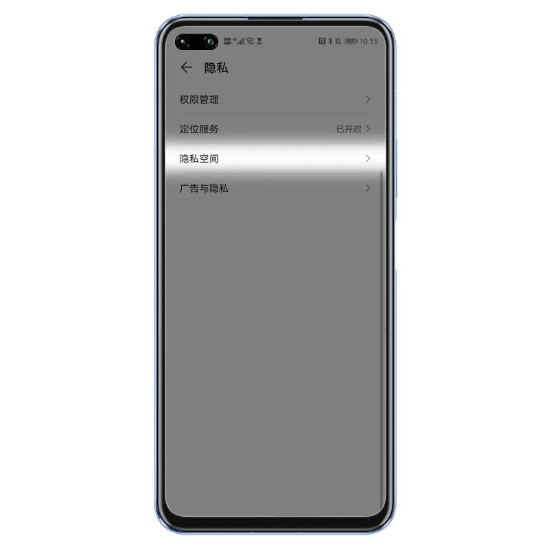 手机的第二个私密空间,oppo手机隐私空间在哪里设置
