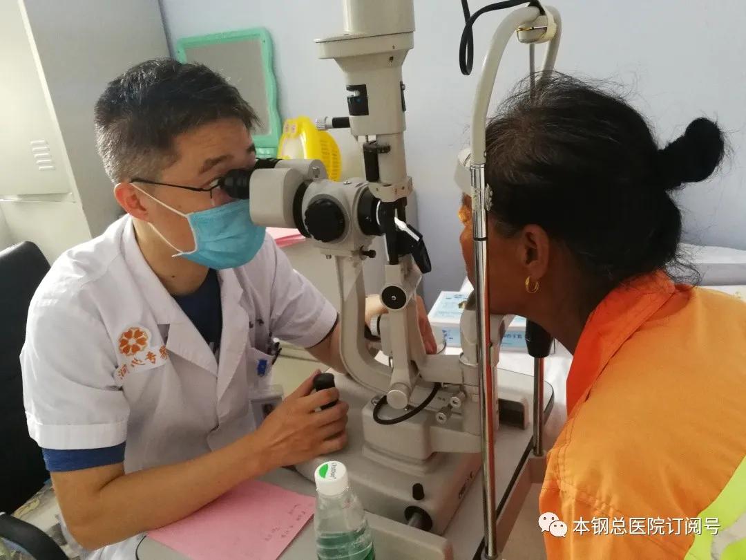 辽宁省健康产业集团本钢总医院,辽宁健康产业集团本钢总医院