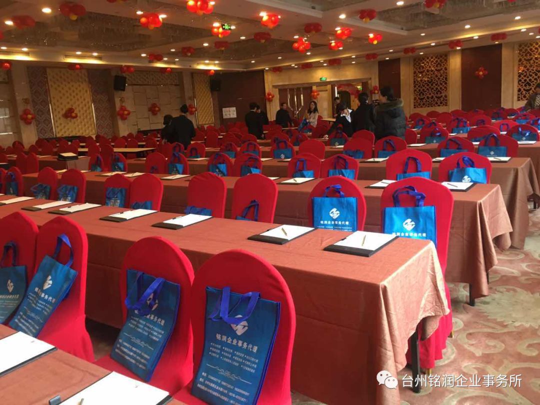 铭润联合举办《企业所得税扣除凭证管理办法》公益课圆满结束