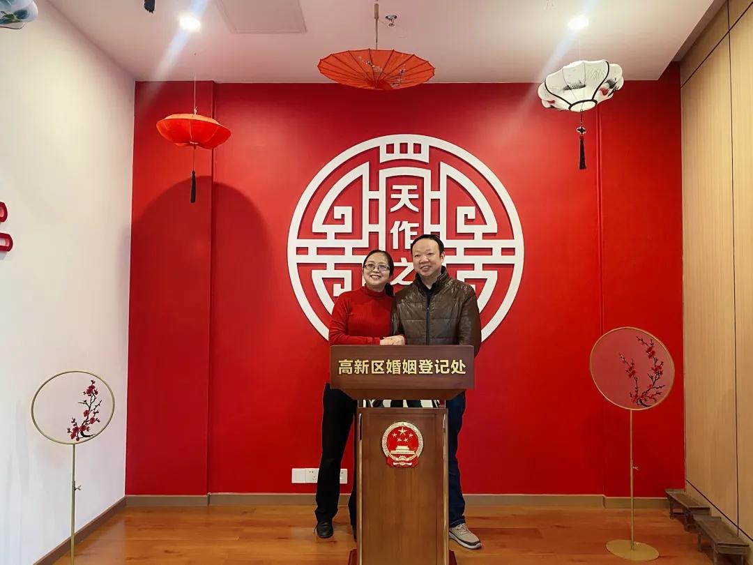 高新区桂溪生态公园婚姻登记处,婚姻登记处高新区