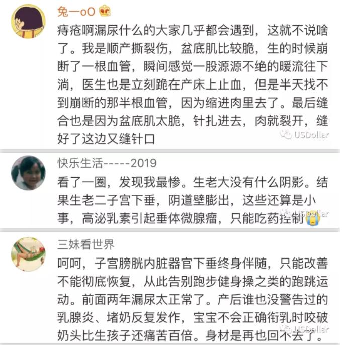 受孕初期会便秘尿不尽吗,为什么没人告诉你怀孕有多痛苦