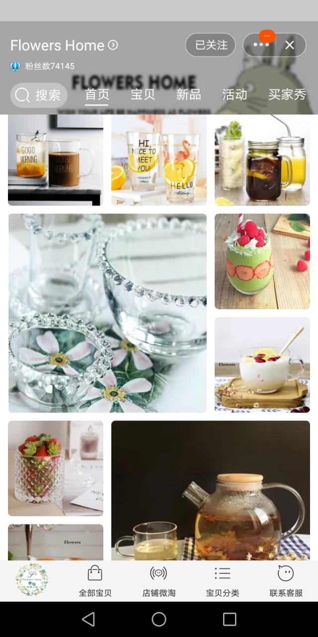 厨房小物店铺推荐,有哪些好的厨房用品店铺