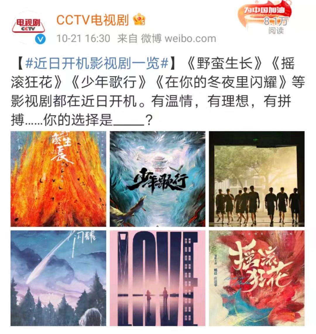 赵丽颖幸福到万家开机,盘点14部赵丽颖未播先火的电视剧