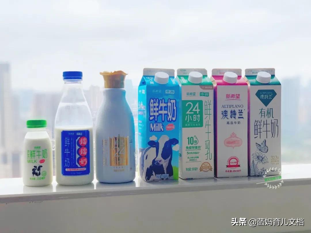 中国没有差评的奶粉,好的巴氏鲜奶