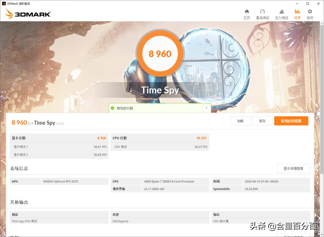 amd锐龙7300x装机,amd锐龙75700u同i5哪个好