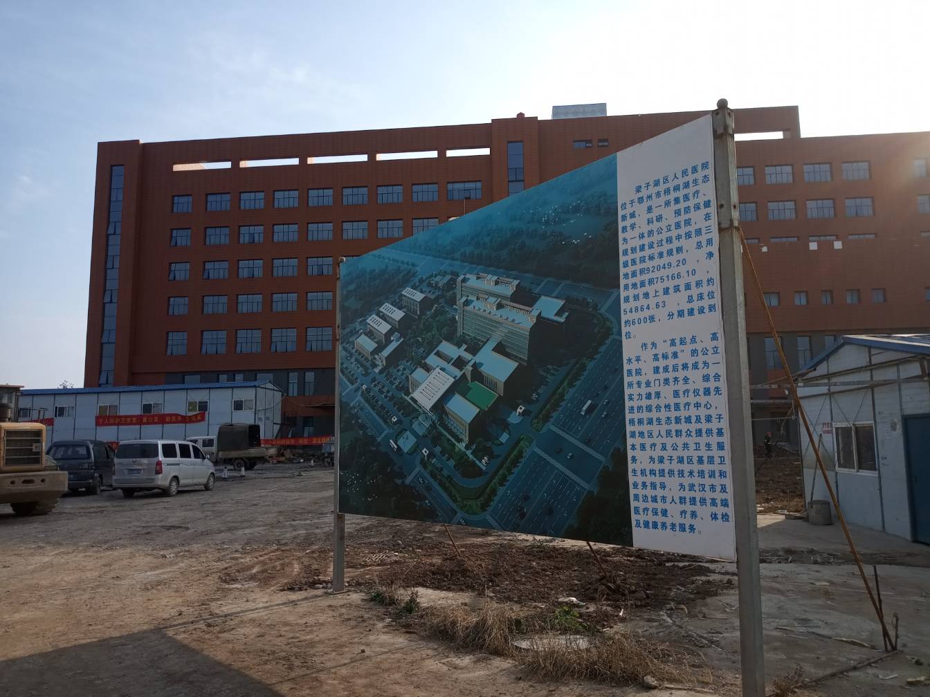 2月29日鄂州疫情,鄂州疫情防控消息今天