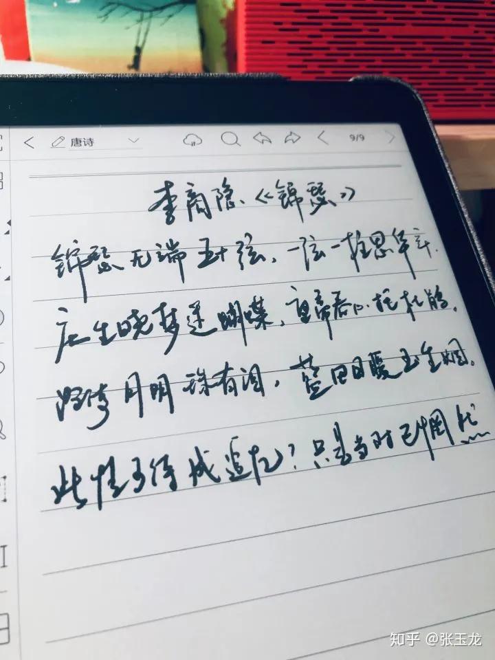 鏂囩煶booxnova5娴嬭瘎,鏂囩煶booxleaf2娴嬭瘎