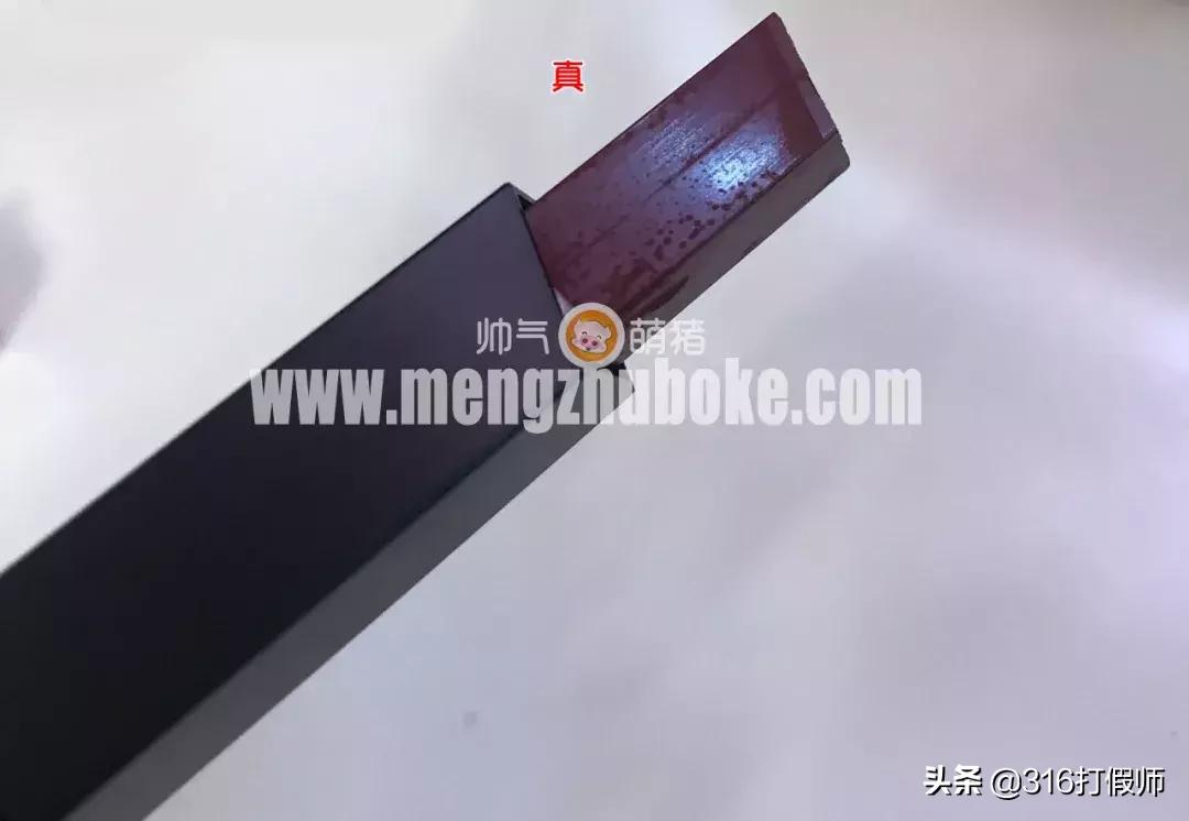 圣罗兰小金条番茄红416辨别真假,ysl小金条口红真假鉴别