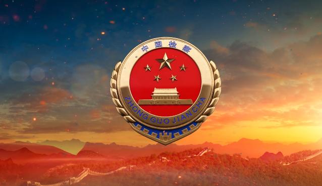 真命天子单身女,真命天子骗200万