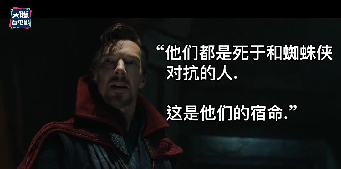 蜘蛛侠三英雄无归第二支预告彩蛋,蜘蛛侠英雄无归第二集