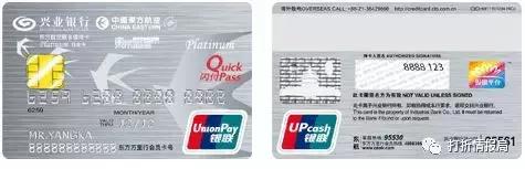 信用卡航空里程推荐,开卡送航空里程的信用卡有哪些