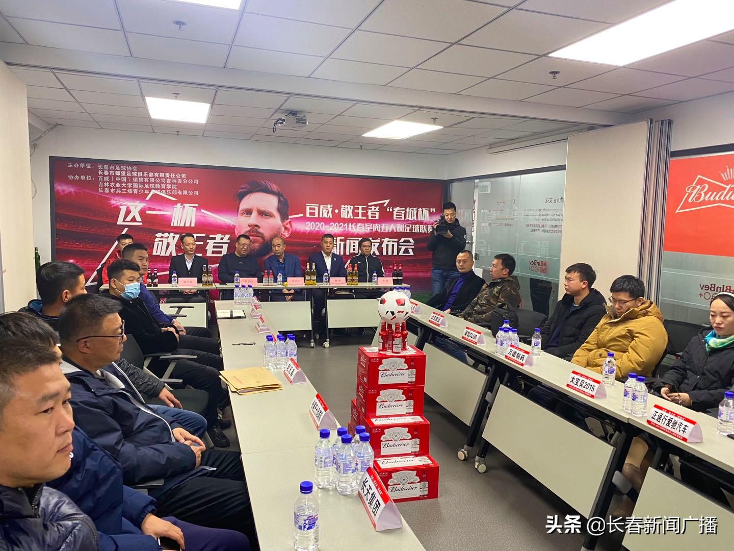 长春春城杯2024,长春春城杯决赛